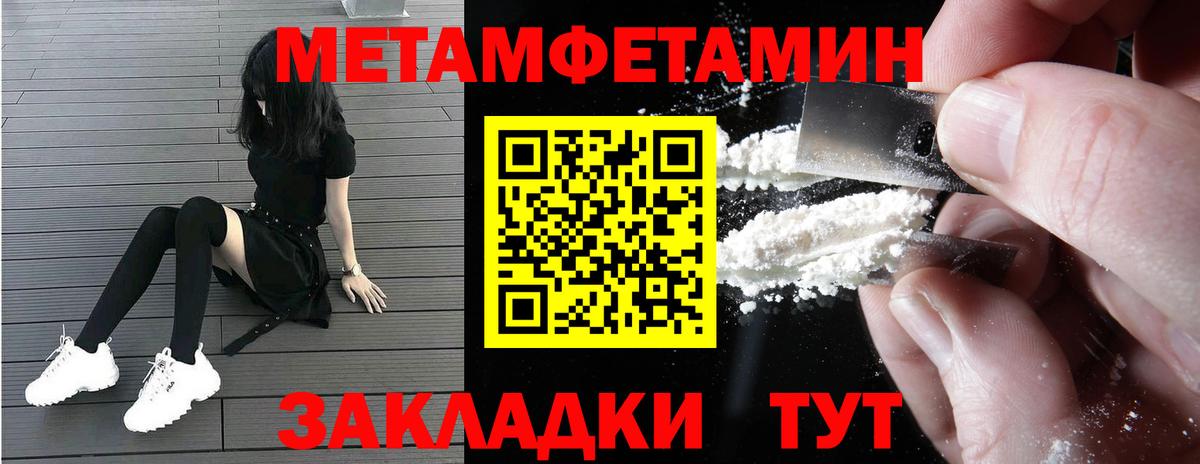 АМФЕТАМИН  Amphetamine  Тюмень  Вход с VPN  АМФ Розовый 