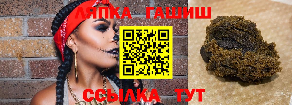 ГАШ индика сатива Тюмень