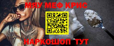гидра Будённовск