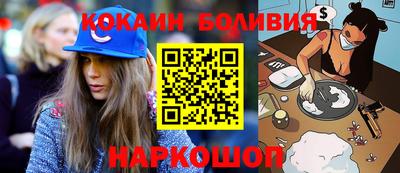 гидра Будённовск