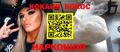 гидра Будённовск