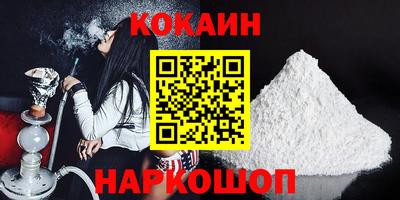 гидра Будённовск