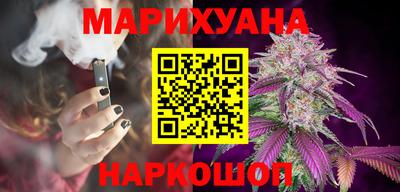 гидра Будённовск