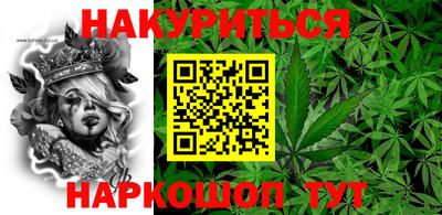 наркотики Бугуруслан