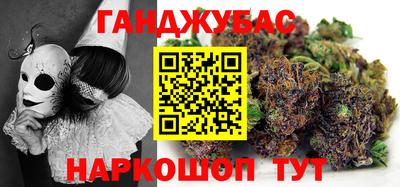 наркотики Бугуруслан