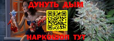 наркотики Бугуруслан