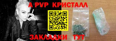 винт Бузулук