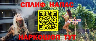 наркотики Бугуруслан