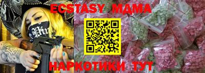 наркотики Бугуруслан