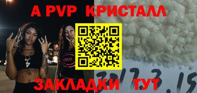 винт Бузулук