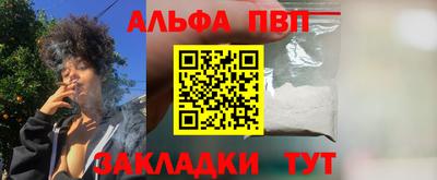 наркотики Бугуруслан