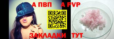 винт Бузулук