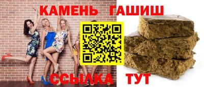 наркотики Бугуруслан