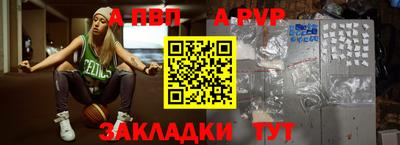 гидра Будённовск