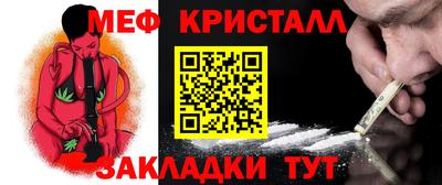 наркотики Бугуруслан
