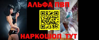 винт Бузулук