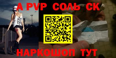 гидра Будённовск