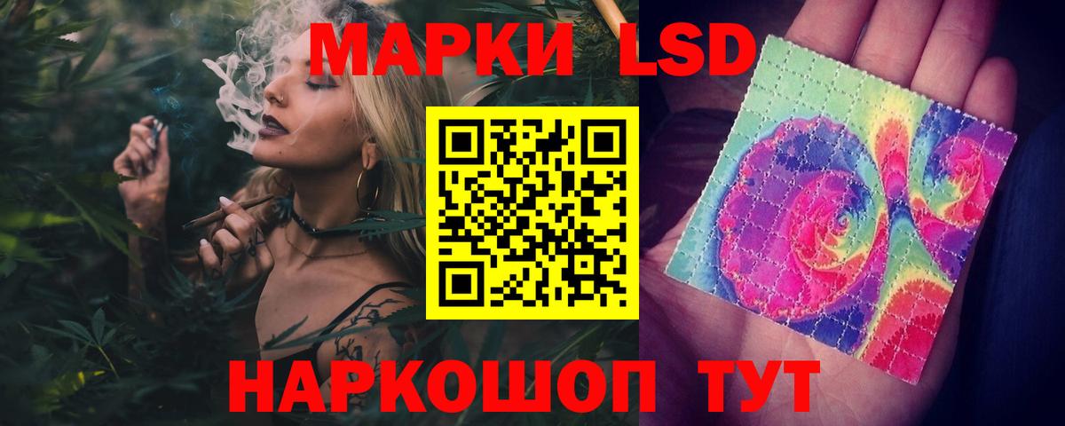 LSD-25 экстази ecstasy Тюмень
