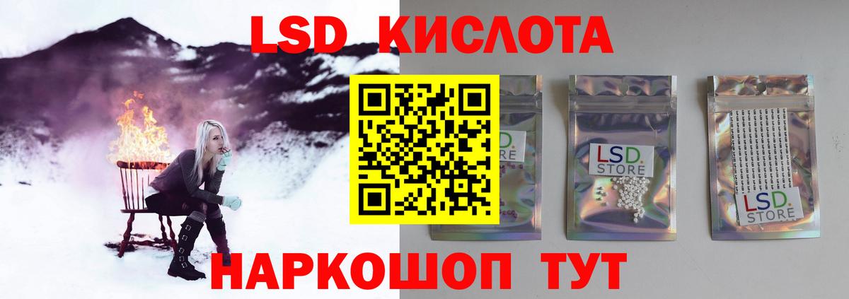 ЛСД экстази ecstasy  ЛСД экстази  Тюмень  Вход с VPN  ЛСД экстази ecstasy 