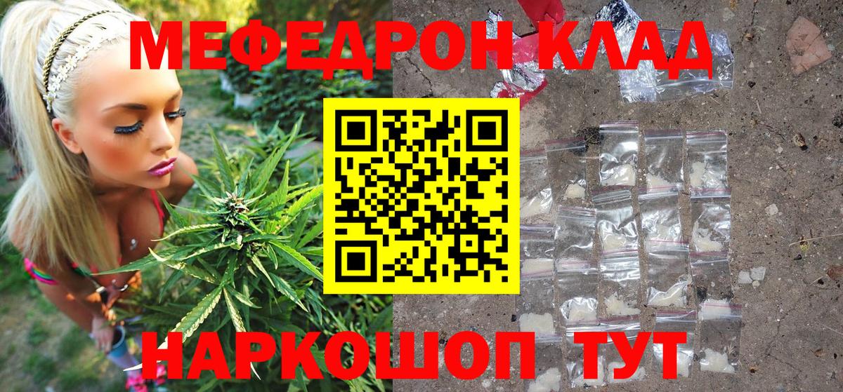 МЕФ Тюмень