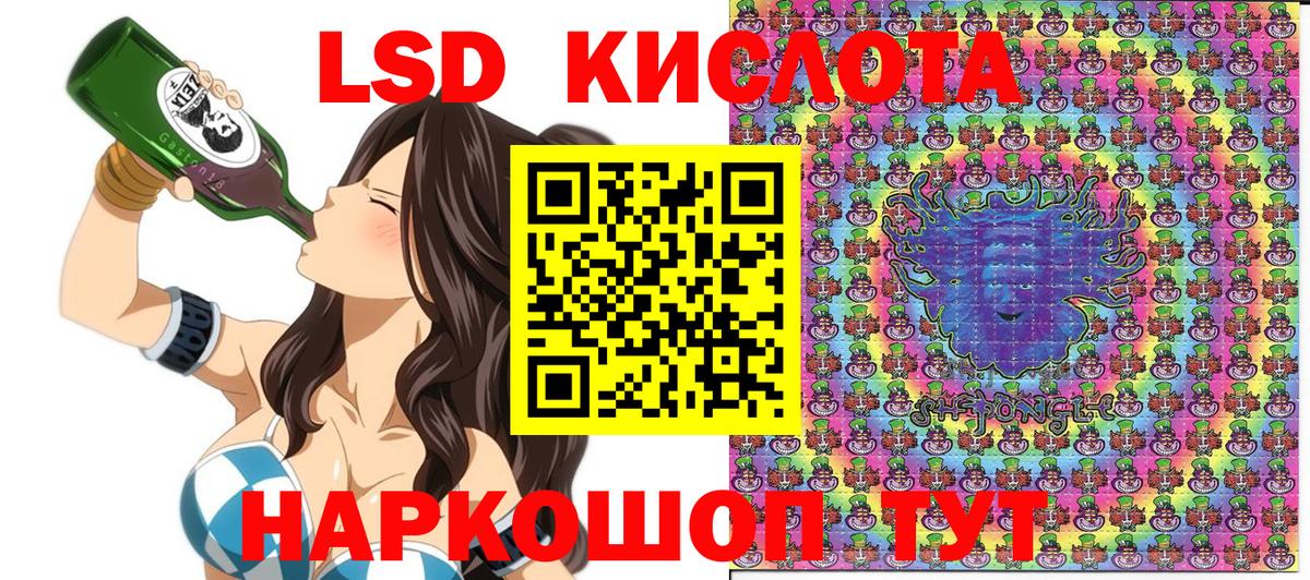 Марки 25I-NBOMe 1500мкг  Марки 25I-NBOMe 1500мкг  Вход с VPN  Тюмень 