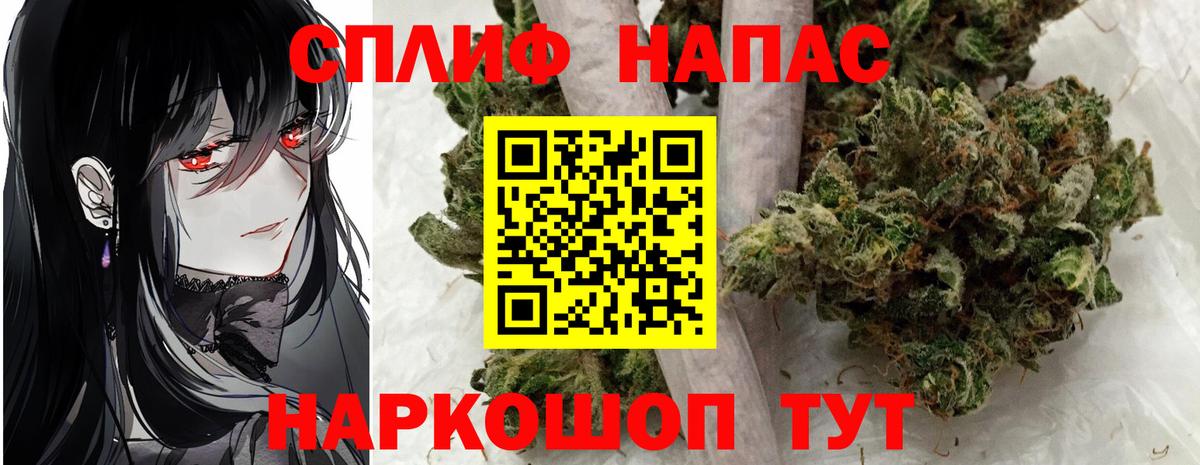 Шишки марихуана Amnesia  Вход с VPN  МАРИХУАНА VHQ  Тюмень 